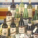 Μπουκάλια Achaia Clauss-3629