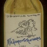 προσχέδιο Πελοποννησιακός-3527