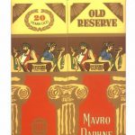 Συσκευασία Μαυροδάφνης-4515