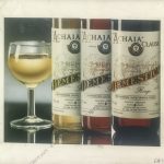 Φωτογραφία μπουκαλιών Demestica-3547