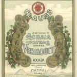 Eτικέτα βαρελιού ή συσκεασίας Vermouth-3488