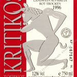 Ετικέτες Kritikos τοπικός οίνος-5777