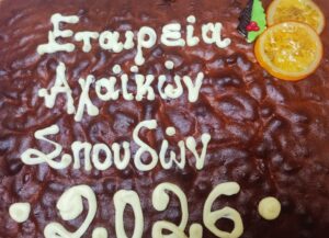 614292407_1539034613977557_1326726909499107391_n